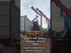 Последняя испытательная машина для габионной сетки с ЧПУ в Индии | Успешный онлайн-запуск